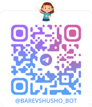 краткий разговорник армянского языка